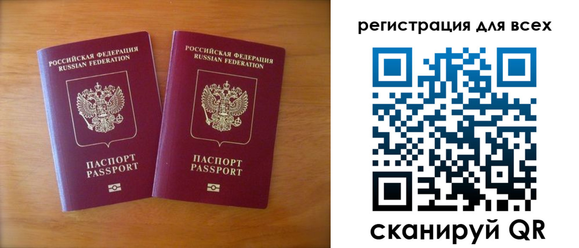 прописка иностранных граждан в Очёре