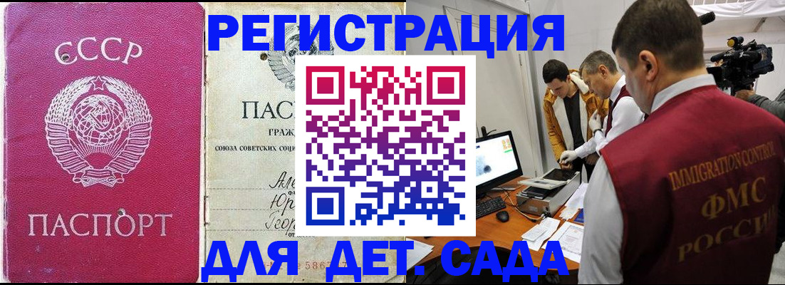 временная регистрация госуслуги в Очёре