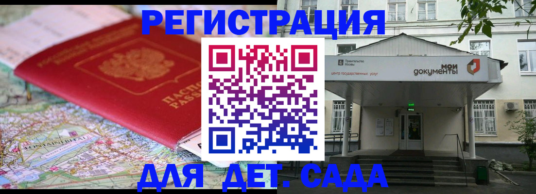найти адрес прописки в Очёре
