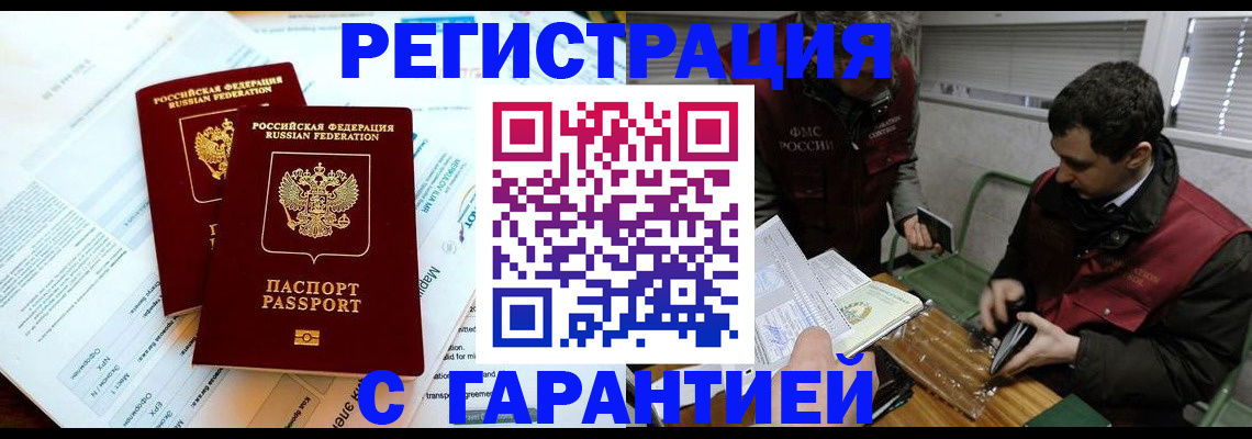 форма 3 в Очёре